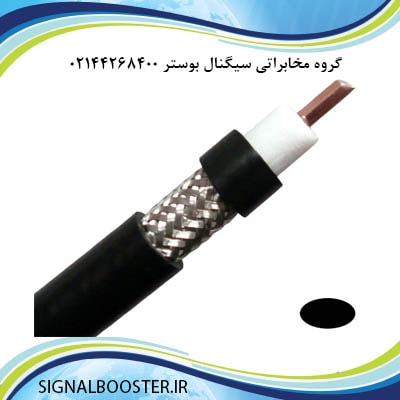 کابل lmr400