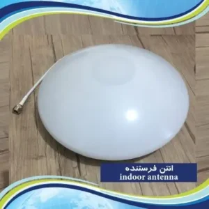 آنتن فرستنده داخلی Indoor Antenna 800 - 2500 MHz