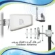 آنتن های گیرنده فضای بیرونی Outdoor Antenna