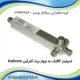 اسپلیتر RF یک به چهار برند کتراین Kathrein