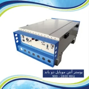 بوستر آنتن موبایل دو باند Cell Phone Booster 900-1800 MHz