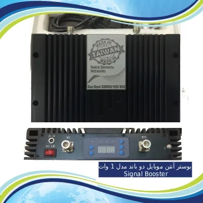 بوستر آنتن موبایل دو باند مدل 1 وات Signal Booster
