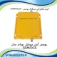 بوستر آنتن موبایل دوباند مدل GSM_DCS
