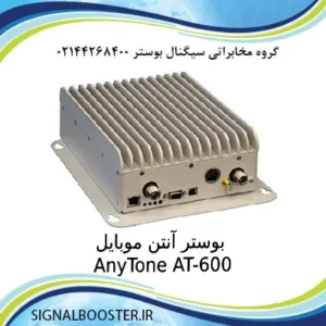تقویت کننده موبایل تک باند 1 وات