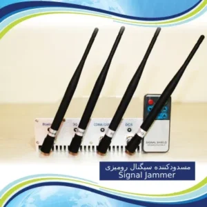 مسدودکننده سیگنال رومیزی Signal Jammer